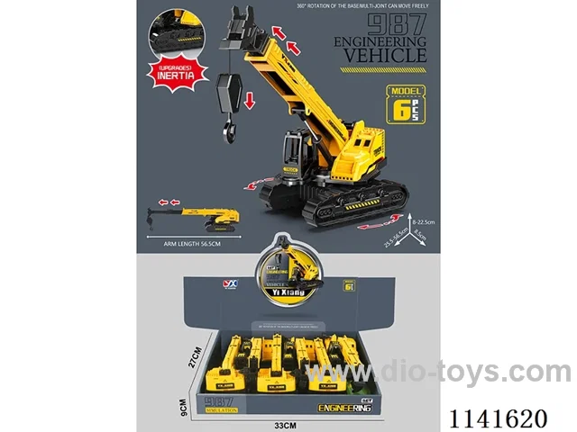 Inertia Heavy Duty Long Boom Crane 6pcs