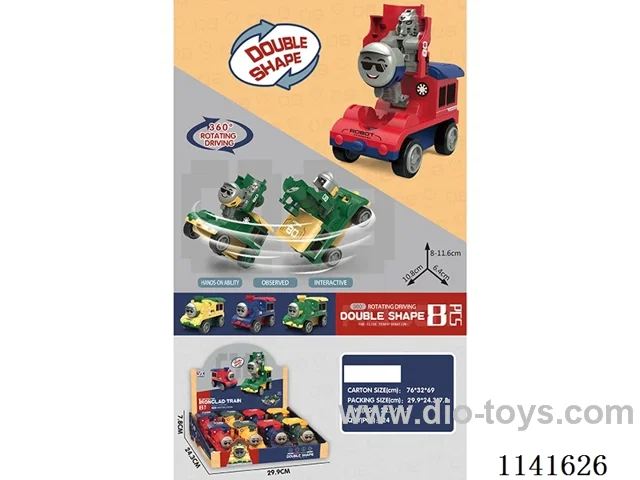 Inertia Transformer Train 8pcs