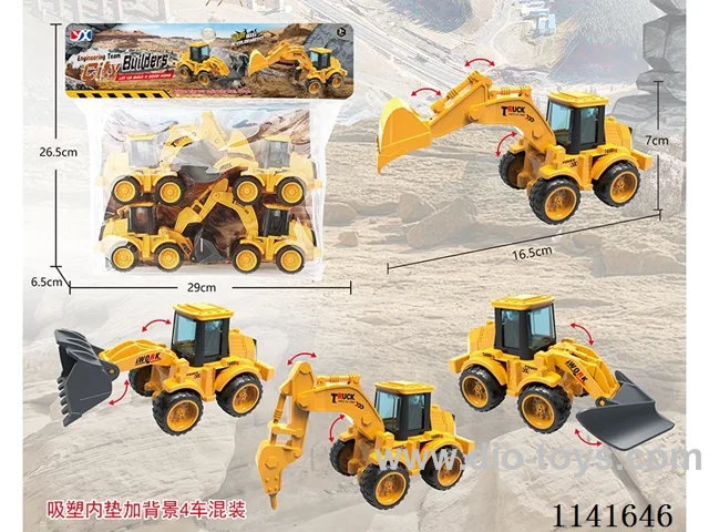 Inertial Engineering Vehicle4pcs
