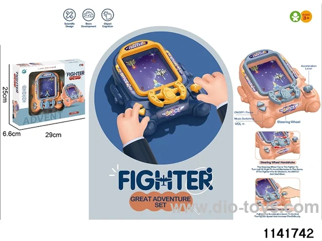game console