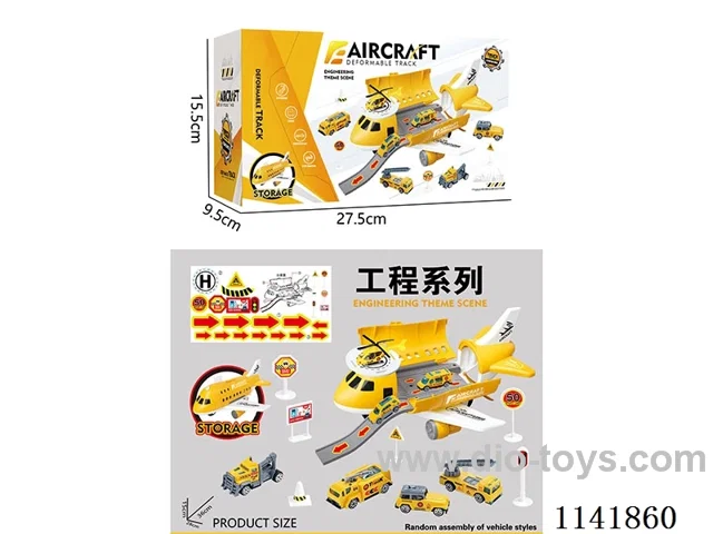 free wheel Stowage Aircraft (Engineering)