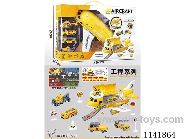 free wheel storage aircraft (engineering)
