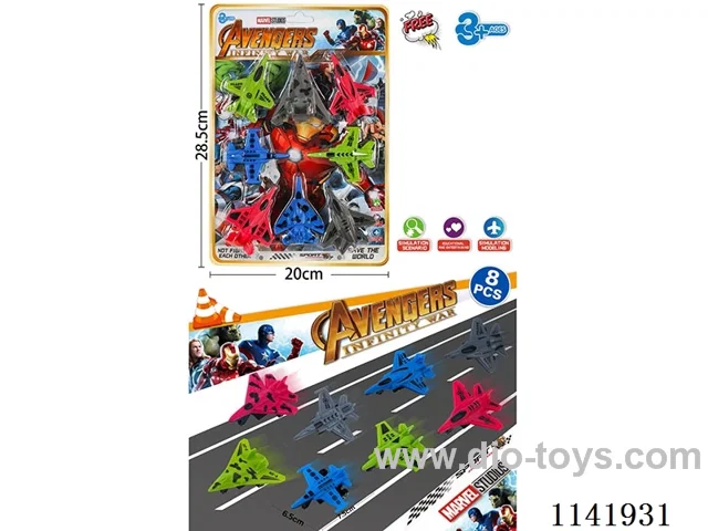 free wheel car