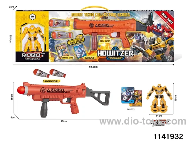 gun toys