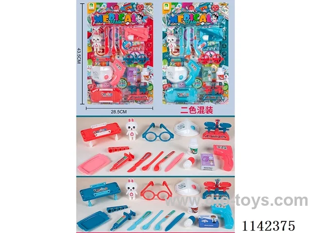 Household Medical Tools