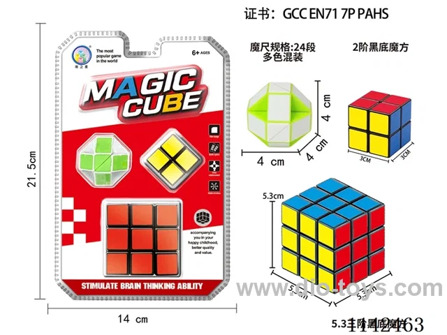 5.3cm Rubik's Cube + Ruler Ball + 2nd Order Rubik's Cube