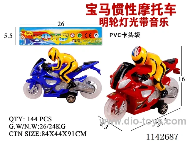 Inertia motorbike - transparent wheels - music with lights