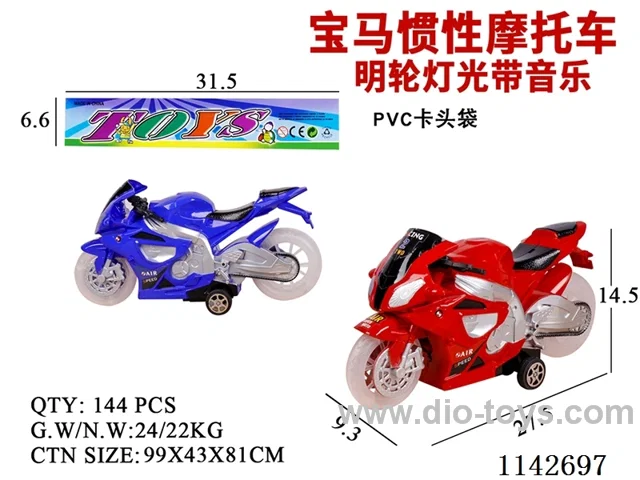 Inertia motorbike - transparent wheels - music with lights