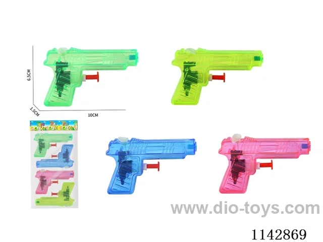 water gun 4PCS