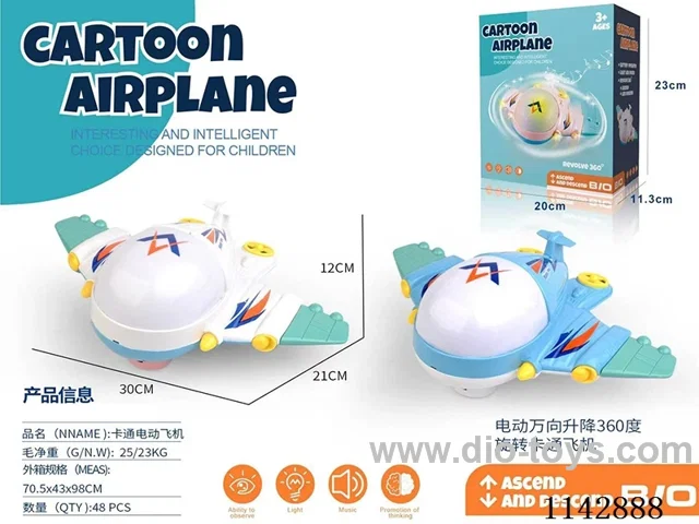 B/O universal lifting 360 degree rotating cartoon plane 2 colours mixing