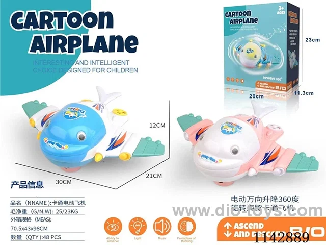 B/O universal lifting 360 degree rotating dolphin cartoon plane 2 colours mixing