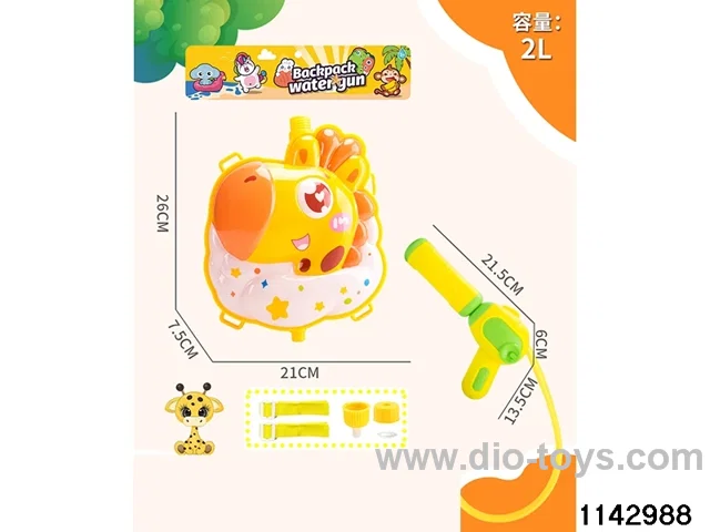 2.0L Backpack Water Gun