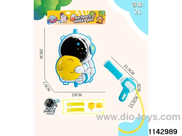 2.0L Backpack Water Gun
