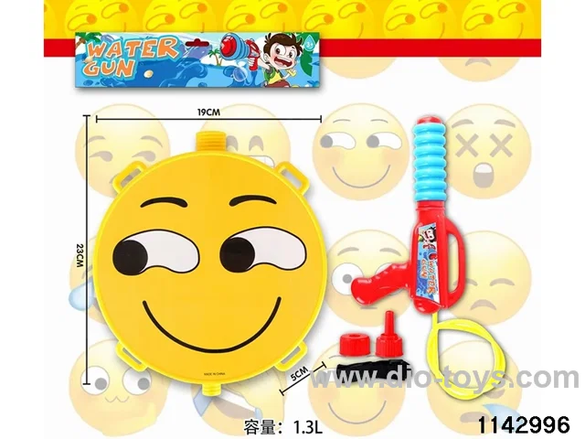 1.3L Backpack Water Gun