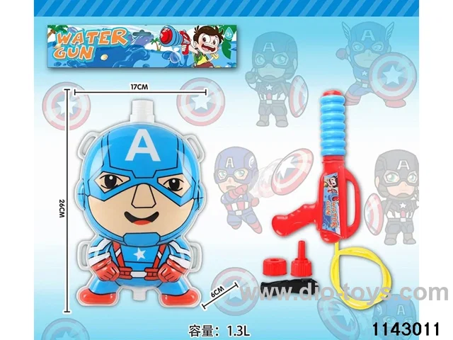 1.3L Backpack Water Gun