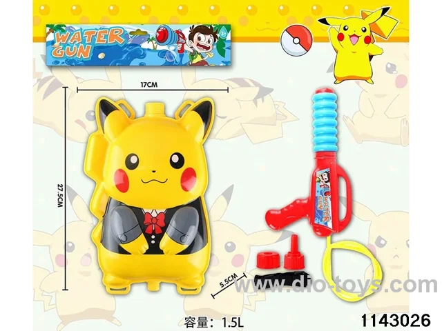 1.5L Backpack Water Gun