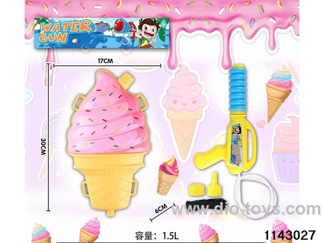 1.5L Backpack Water Gun