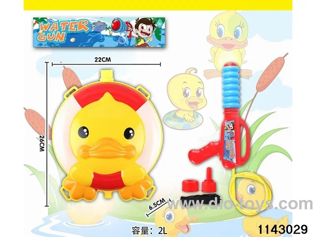2.0L Backpack Water Gun