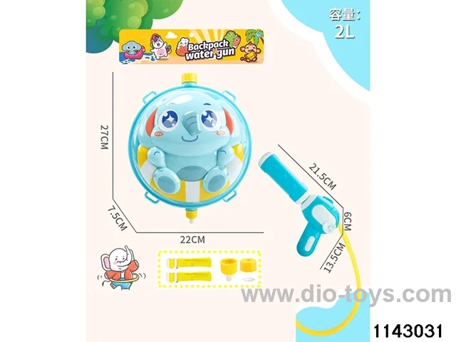 2.0L Backpack Water Gun