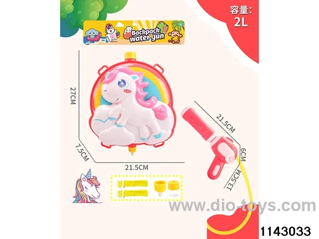 2.0L Backpack Water Gun