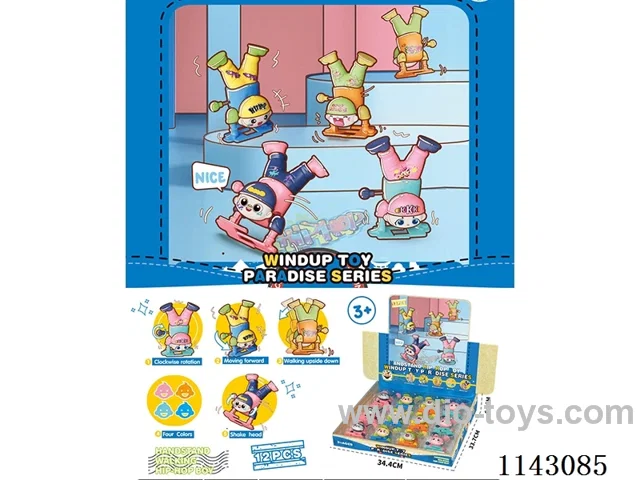 Wind-up Street Dance Boy (4 colours) (Walking upside down, wind-up braking, strutting, head bobbing)