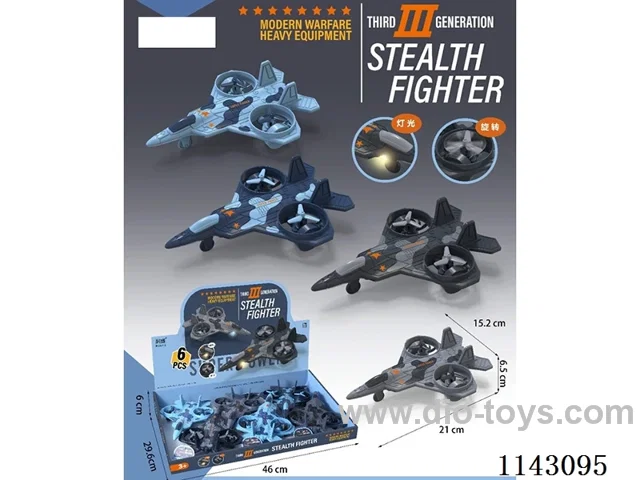 Inertia Stealth Fighter (6PCS)
