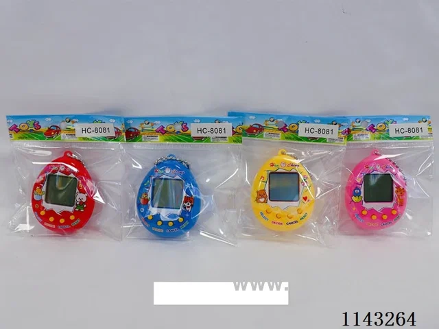 Pet Machine "Includes AG13 2 PCS".