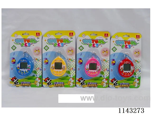 Pet Machine with Bead Chain "Includes AG13 2 PCS".
