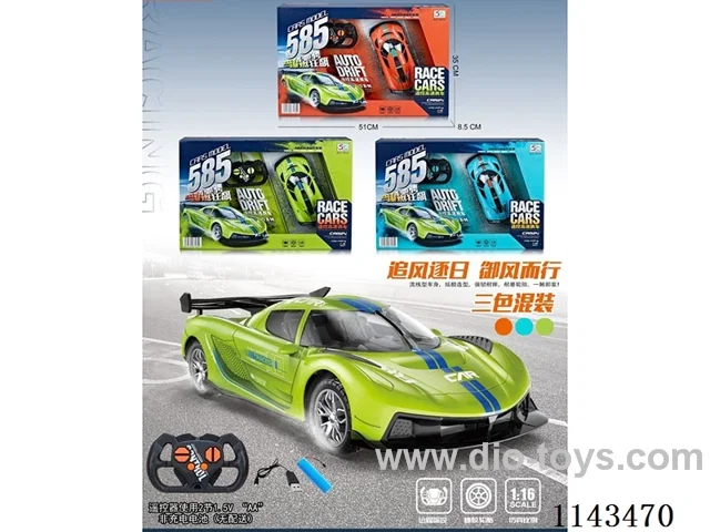 RC High Speed Cars (3-colour Mixed)