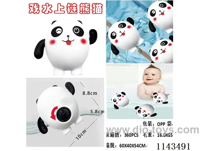 Water Play Panda