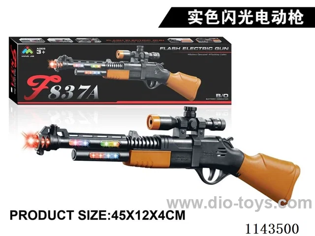 (GCC) Solid colour flash IC electric gun