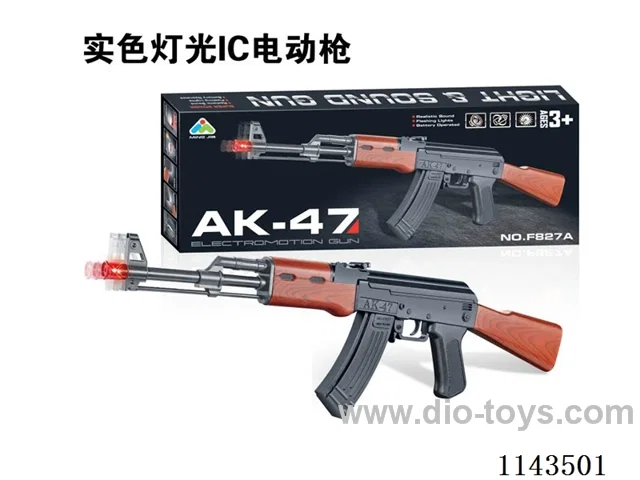 (GCC) Solid colour rotating light voice gun
