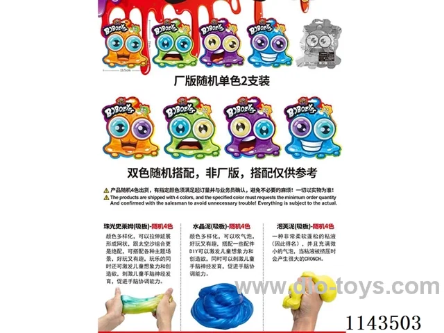 Bobo Eye-Crystal Slime