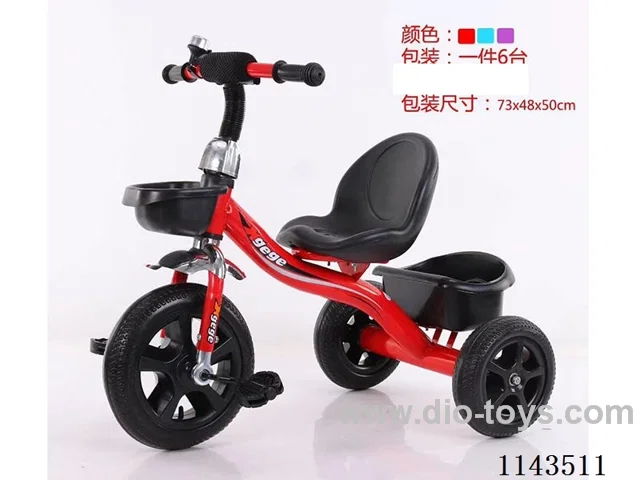 Children's Tricycle