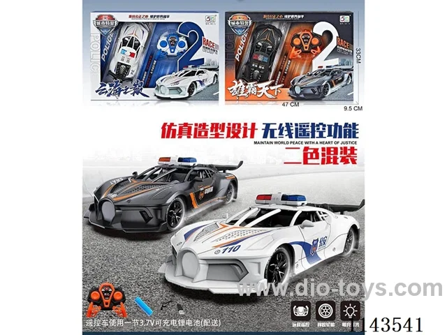 rc car two-colour mixing
