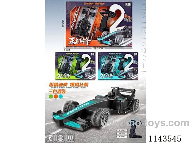 2ch rc car