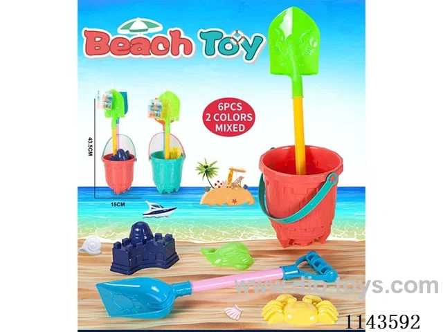 Beach toys six-piece set of two mixed