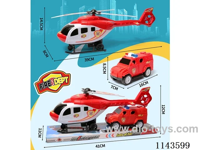 Inertia Helicopter