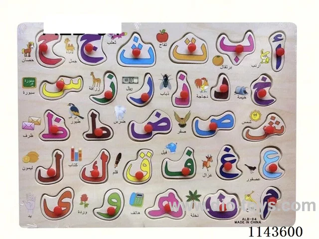 Wooden Arabic Scratching Board