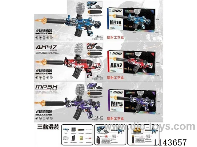 M416  water bullet gun