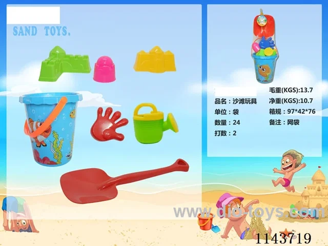 Beach tools