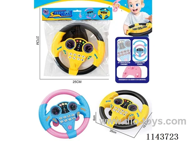Children's Steering Wheel (without light)