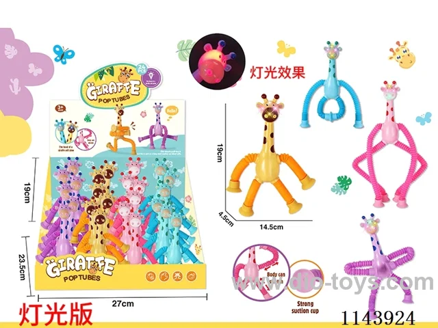Decompression retractable giraffe