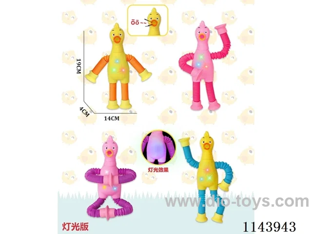 Decompression Retractable Toys - Duck