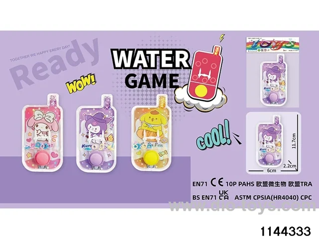 water cooler
