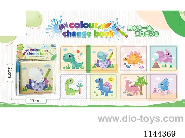 Doodle Bath Colouring Book with BB Airbag + Paintbrush