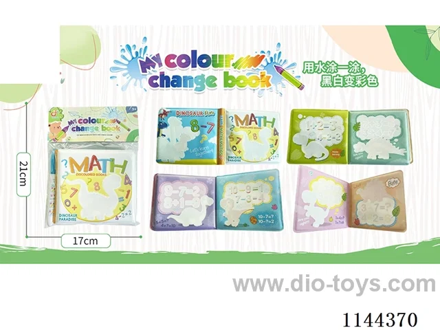 Doodle Bath Colouring Book with BB Airbag + Paintbrush
