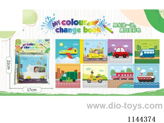 Doodle Bath Colouring Book with BB Airbag + Paintbrush