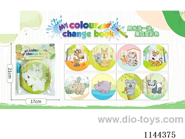 Doodle Bath Colouring Book with BB Airbag + Paintbrush