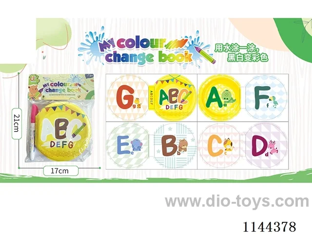 Doodle Bath Colouring Book with BB Airbag + Paintbrush